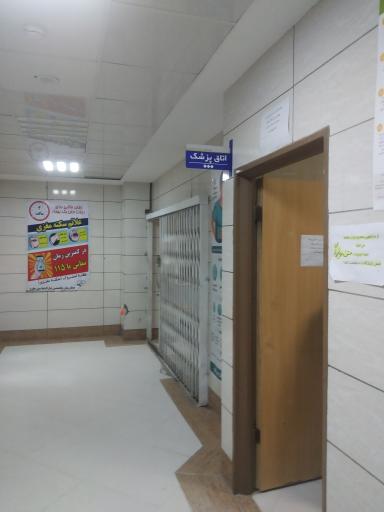 عکس بیمارستان دارالشفاء میرجاوه
