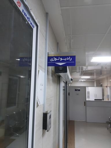 عکس بیمارستان دارالشفاء میرجاوه