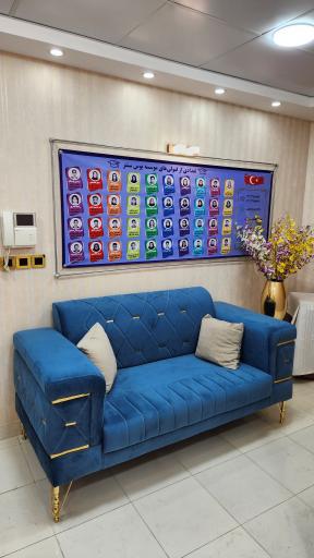 عکس موسسه یوس سنتر