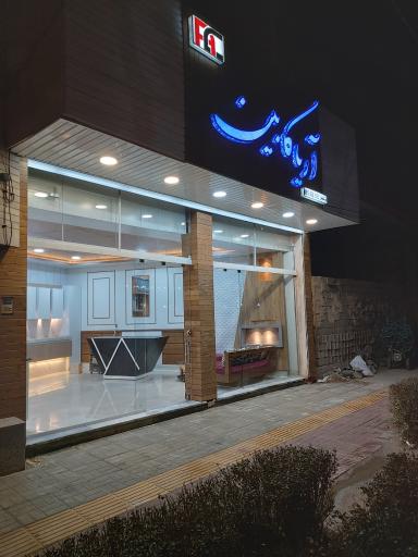 عکس آریا کابین 