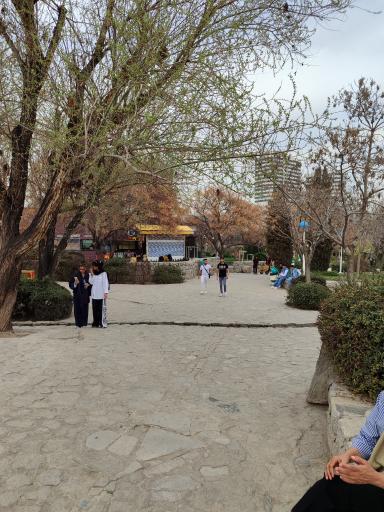 عکس ورودی پارک بانوان شهربانو کوهسنگی