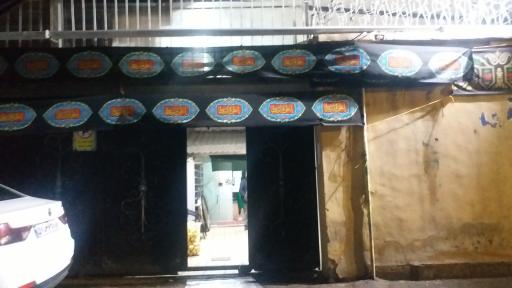 عکس مجتمع و حسینیه ثامن الائمه