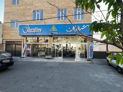 عکس فروشگاه تجهیزات آشپزخانه صنعتی شریفیان