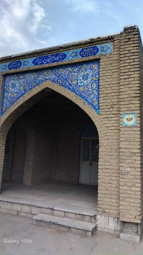 عکس آرامگاه فرهیختگان ادب و هنر