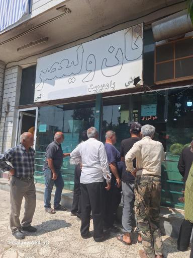 عکس نانوایی ولیعصر