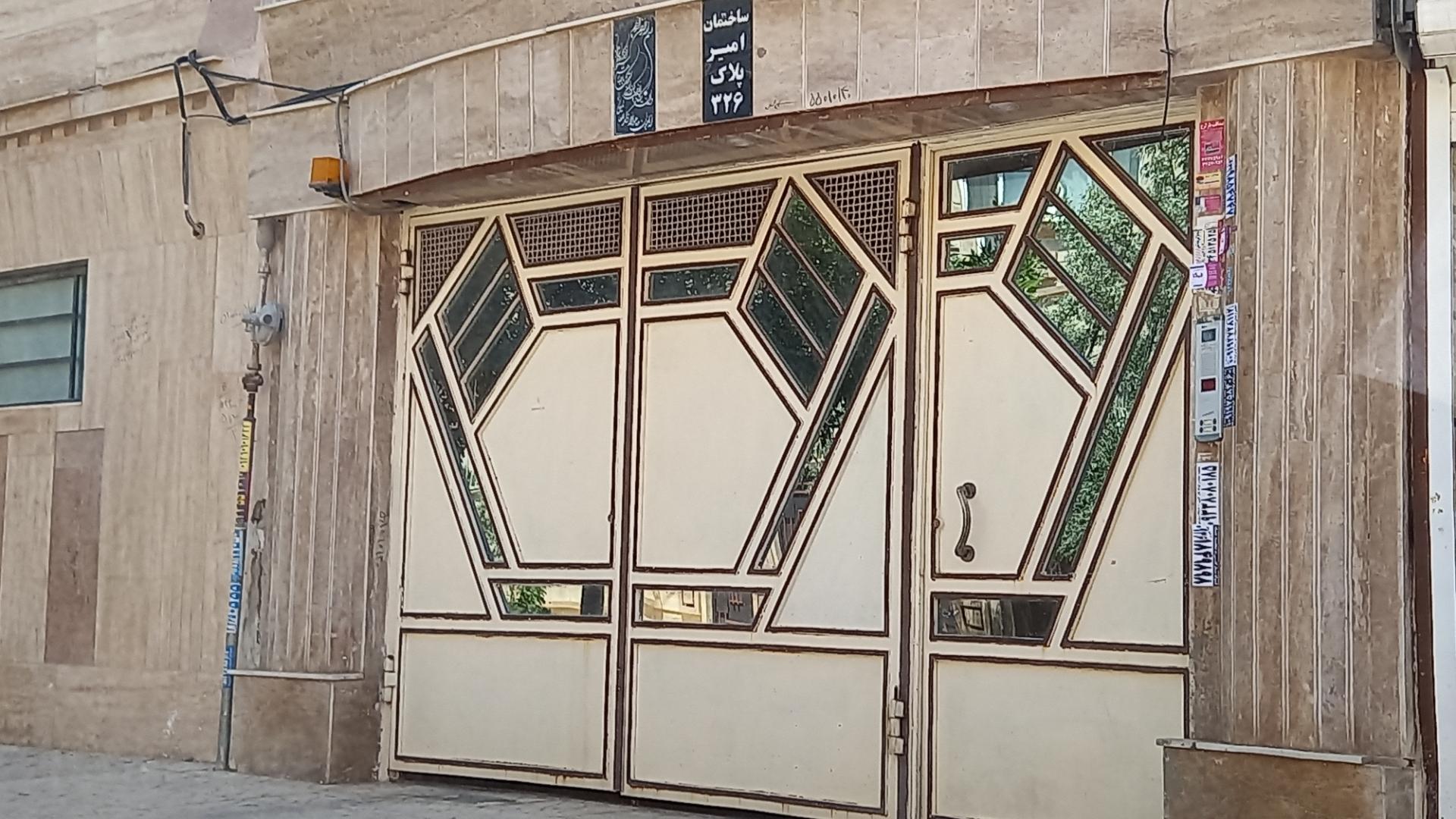 عکس ساختمان  امیر