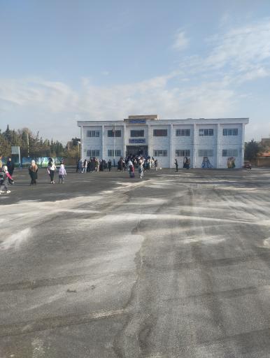 عکس دبستان دخترانه قلم و یاس