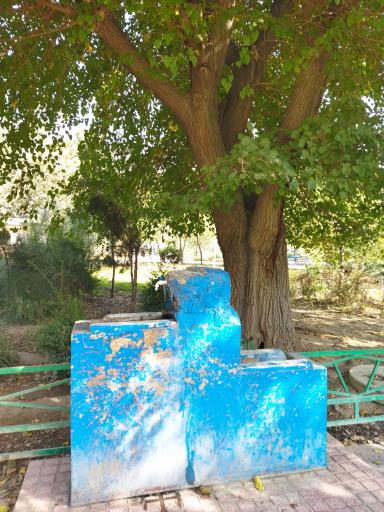 عکس آبخوری شماره 1