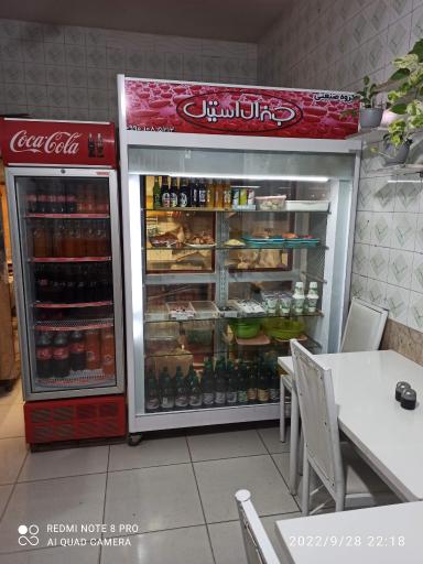 عکس اغذیه گرشا