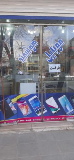 عکس موبایل هوشمند