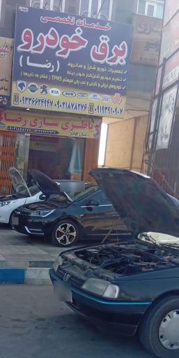 عکس خدمات تخصصی برق خودرو رضا