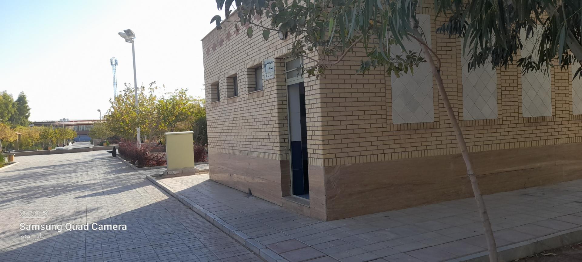 عکس سرویس بهداشتی پارک