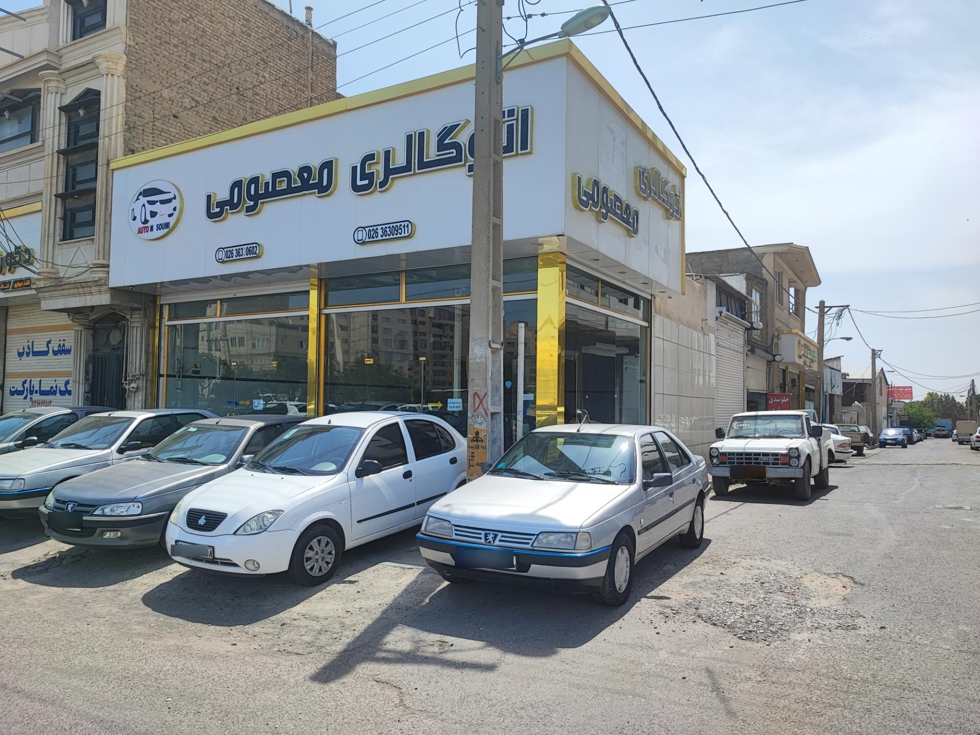 عکس اتوگالری معصومی