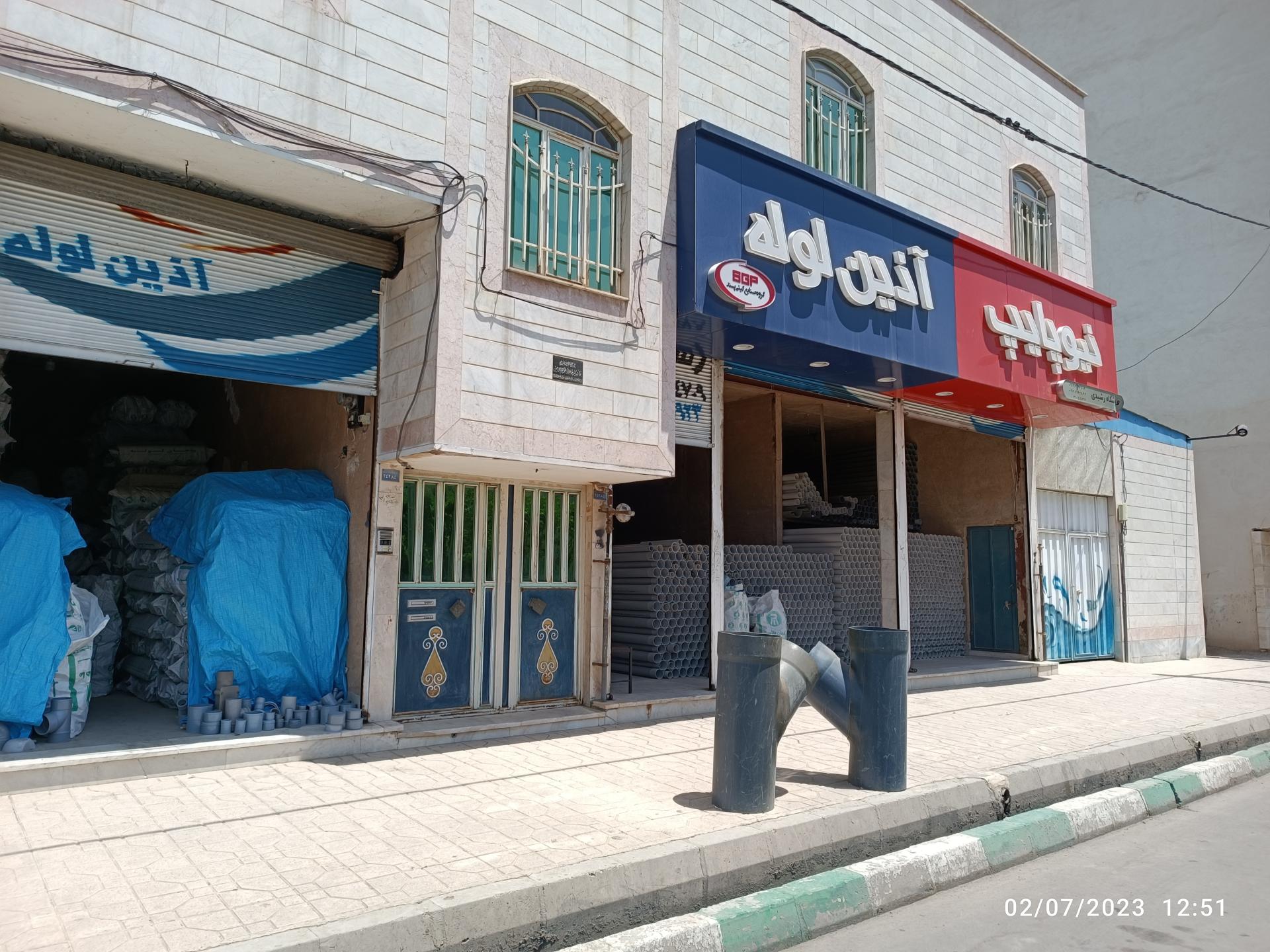 عکس پخش لوله و اتصالات رشیدی 