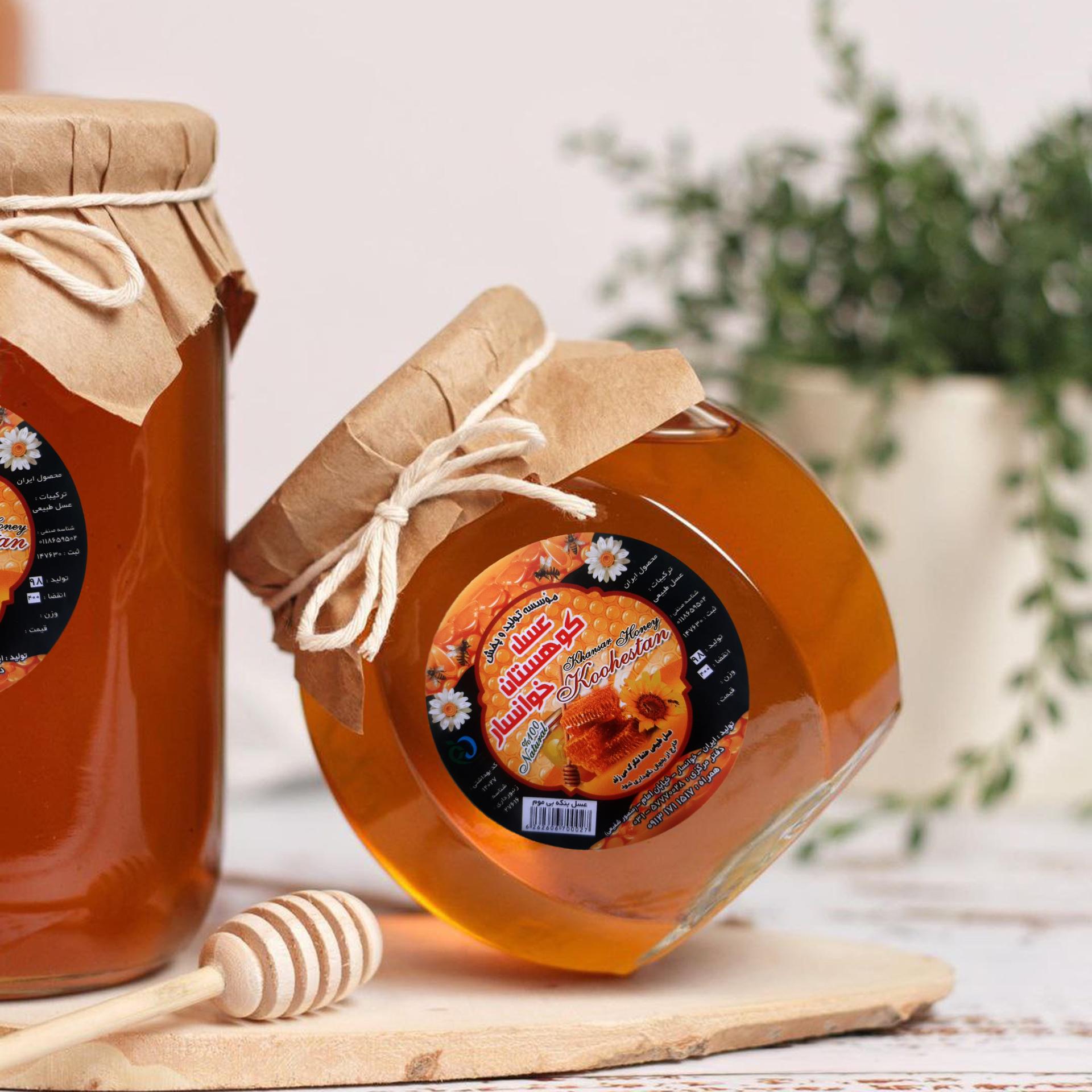 عکس عسل کوهستان خوانسار شفیعی