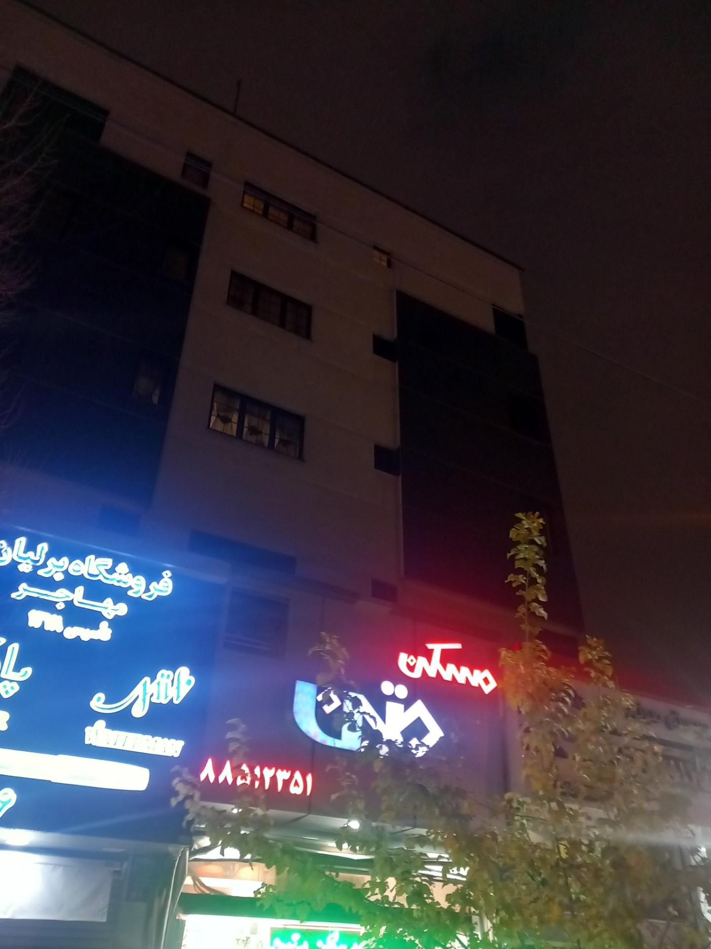 عکس مسکن متین