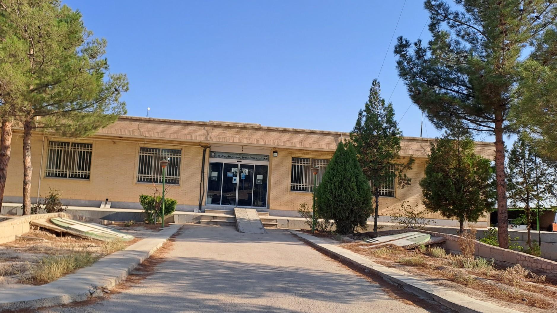 عکس اداره محیط زیست شاهرود