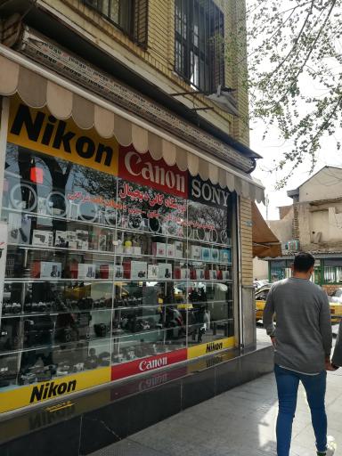 عکس فروشگاه کمرا نامبروان