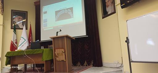 عکس اداره کل استاندارد گیلان