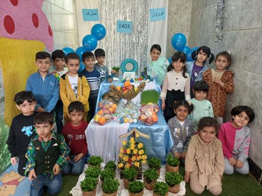 عکس مهدکودک و پیش دبستانی رایة الهدی