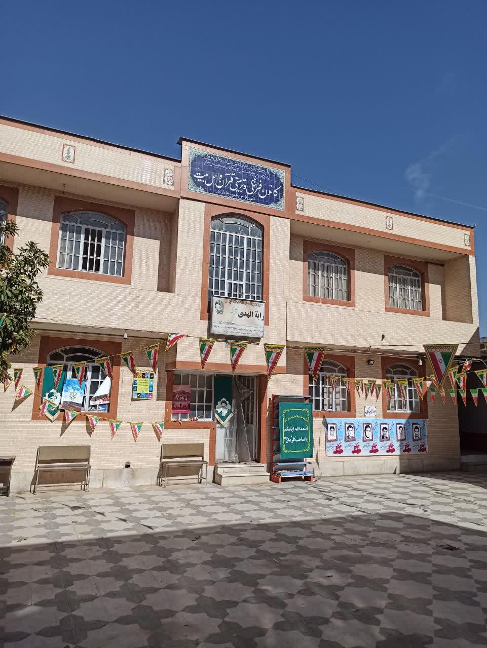 عکس مهدکودک و پیش دبستانی رایة الهدی