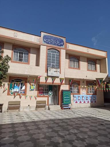 عکس مهدکودک و پیش دبستانی رایة الهدی