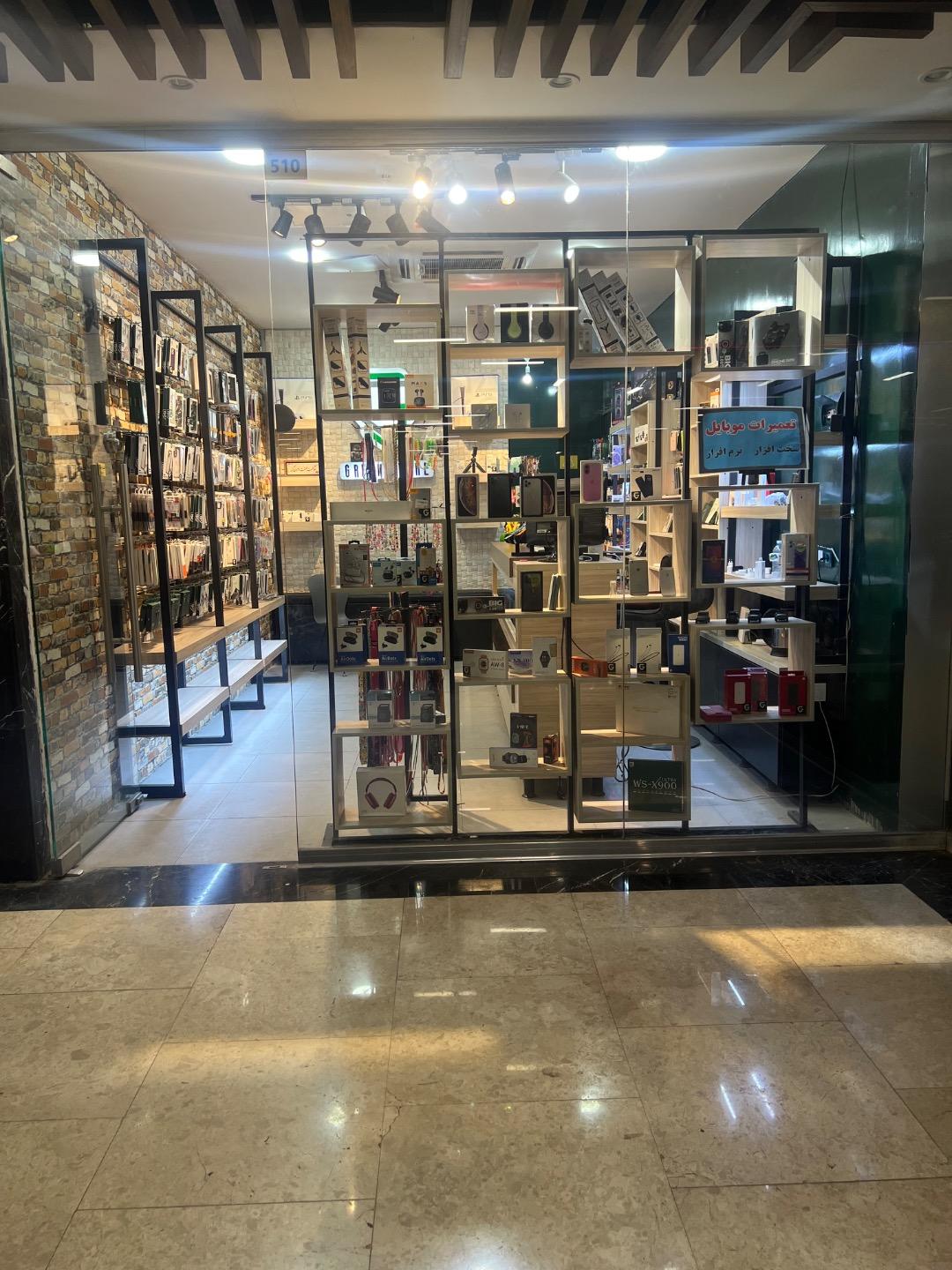 عکس فروشگاه گرین استور