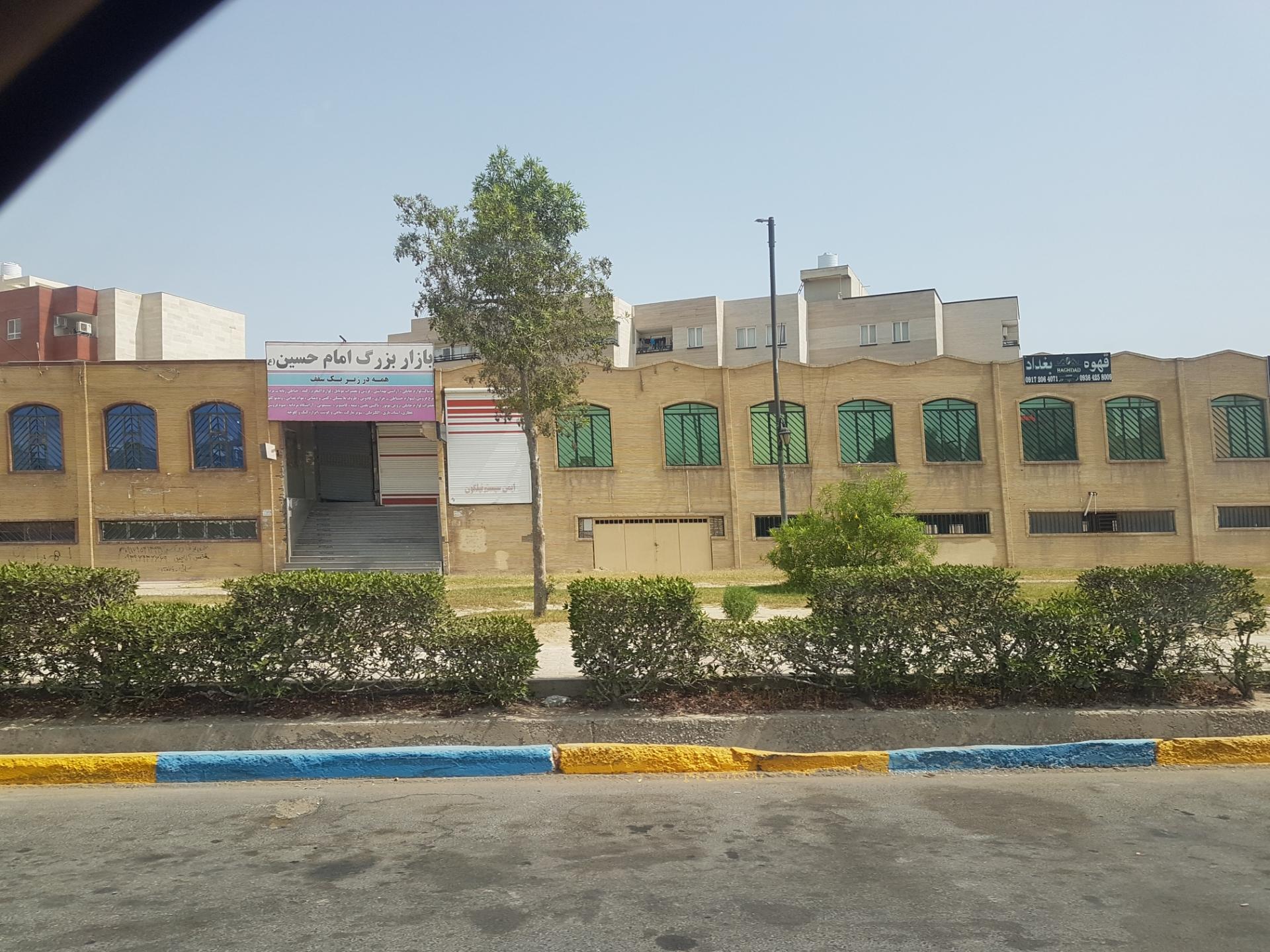 عکس بازار بزرگ امام حسین