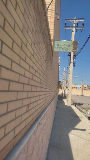 عکس دفتر ترجمه رسمی قوه قضائیه جمهوری اسلامی ایران ،كتب الترجمة 