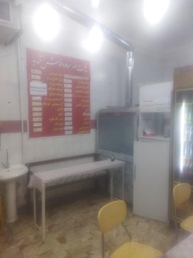 عکس فست فود موعود