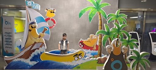 پارک آبی اُپارک