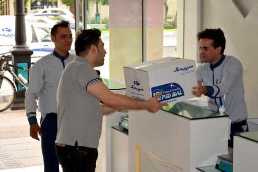 عکس خدمات بار هوایی سپیدبال (شعبه مرکزی)