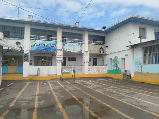 عکس مدرسه پسرانه انقلاب اسلامی