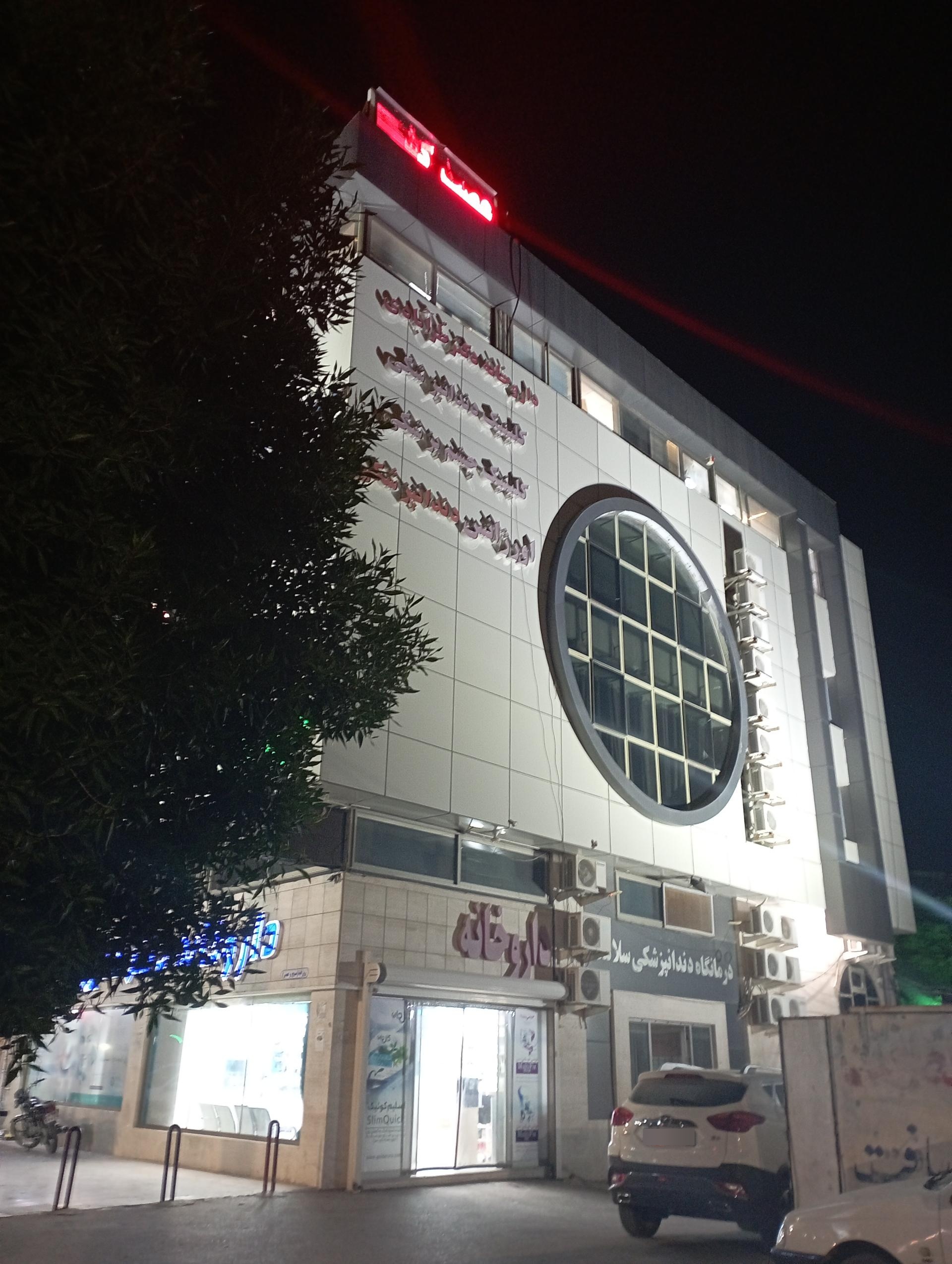 عکس دکتر عبدالرضا ایزدی داخلی پوست اطفال 