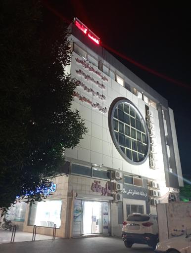 عکس دکتر عبدالرضا ایزدی داخلی پوست اطفال 
