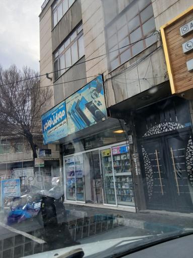عکس تعمیرات موبایل اونجر