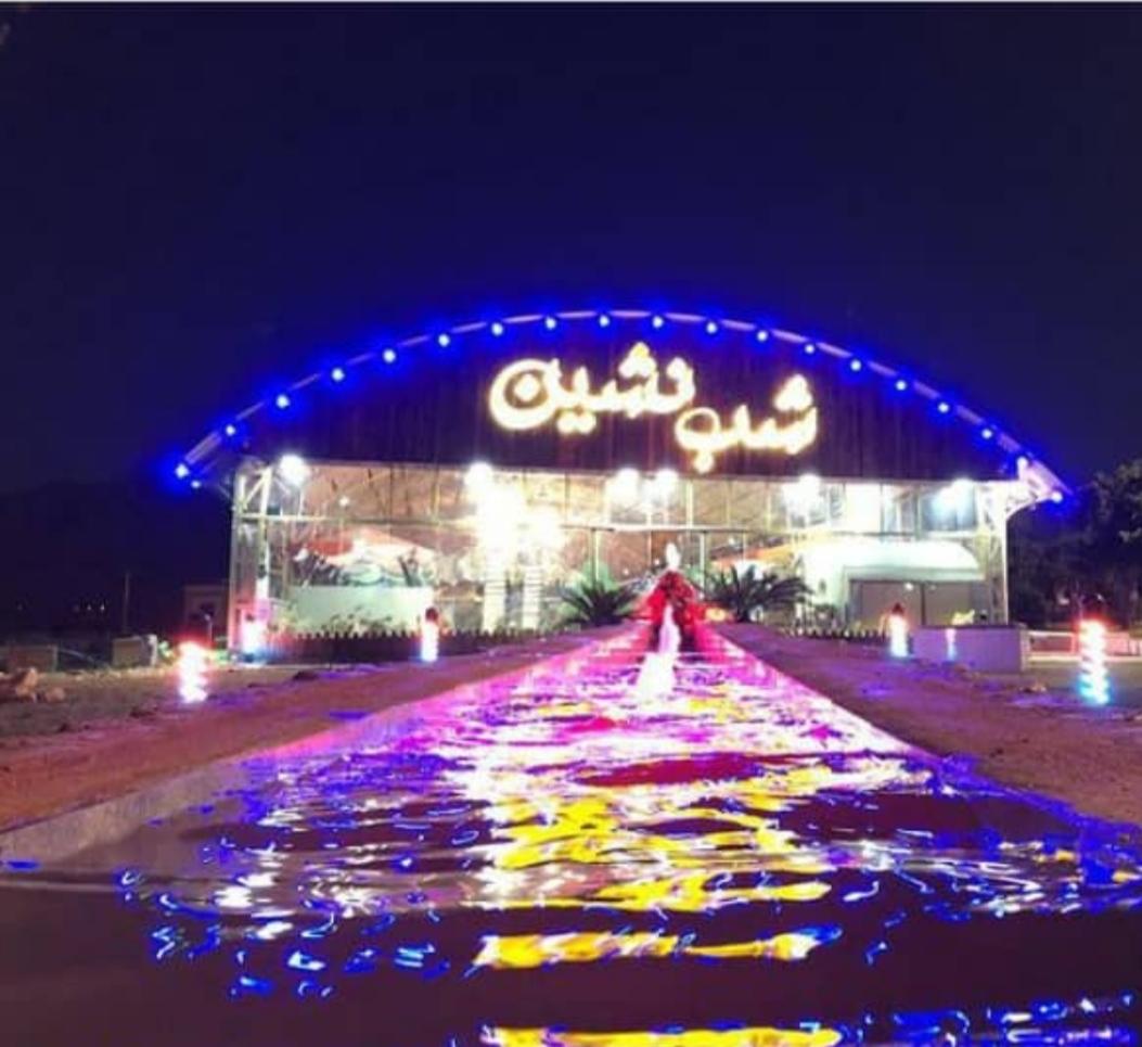 عکس رستوران شب نشین