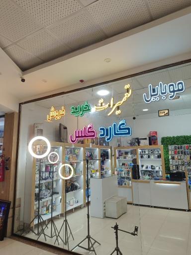 عکس موبایل و لوازم جانبی تیم همراه مجاور