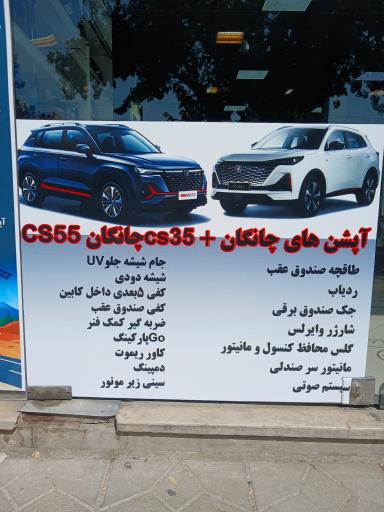 عکس مهرداد آپشن