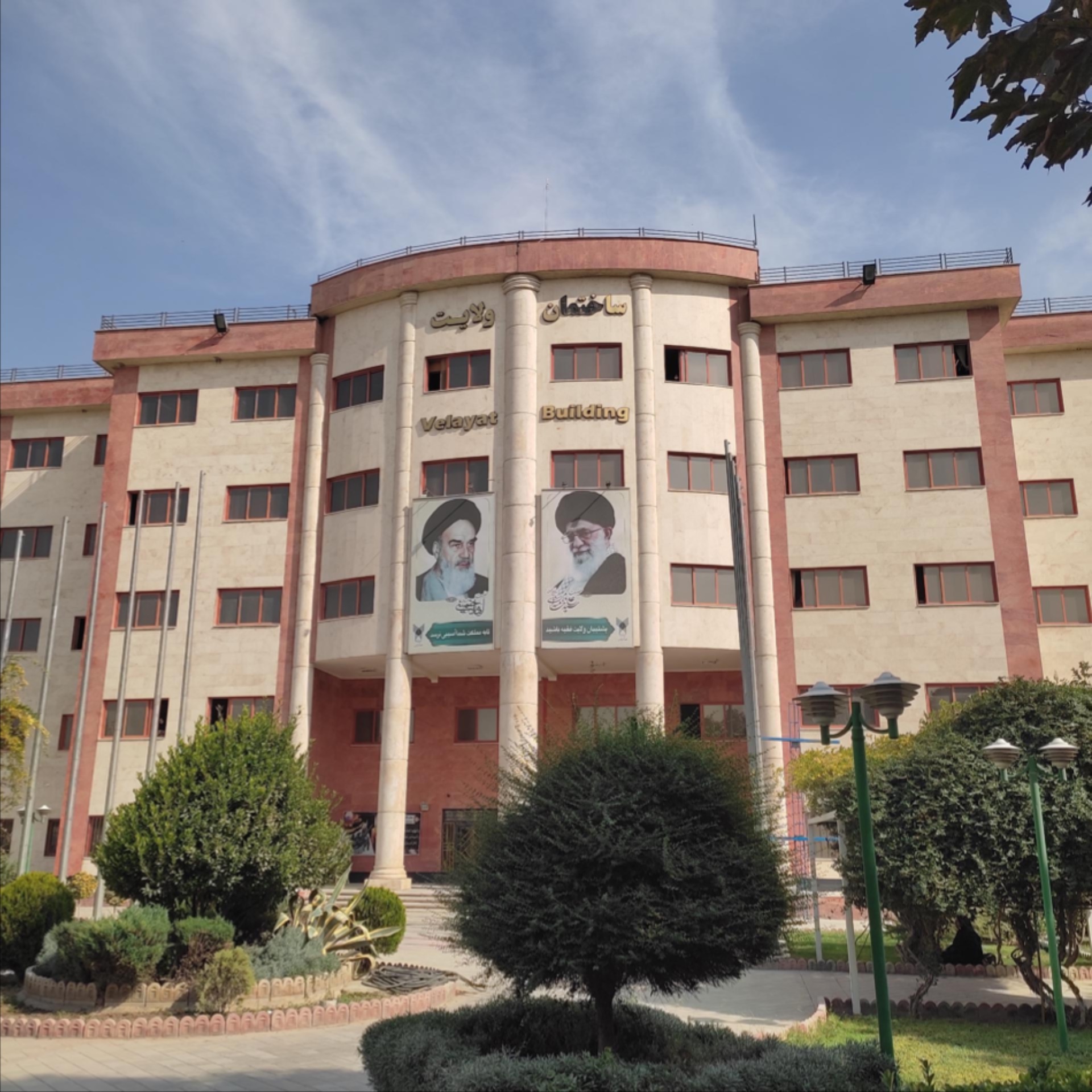 عکس ساختمان ولایت