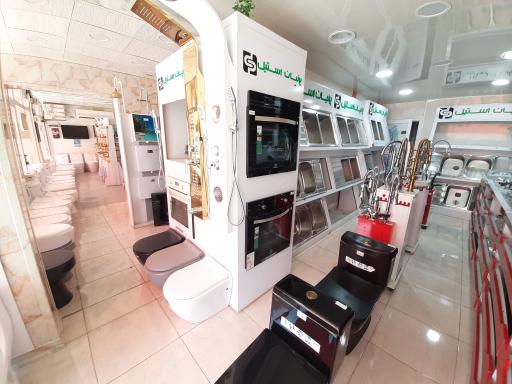 عکس فروشگاه لوازم بهداشتی ساختمانی امینی