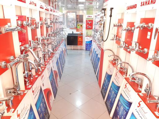 عکس فروشگاه لوازم بهداشتی ساختمانی امینی