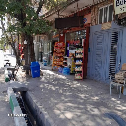 عکس سوپر لبنیات پرسپولیس