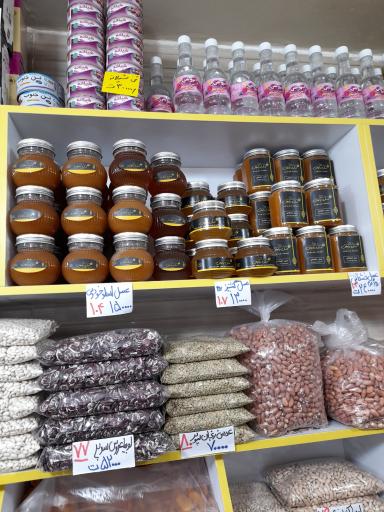 عکس برنج و حبوبات یکدانه