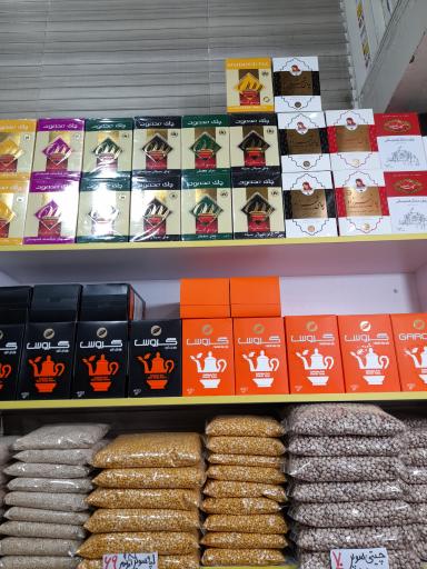 عکس برنج و حبوبات یکدانه