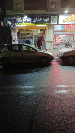 عکس تهیه غذا چیاکو