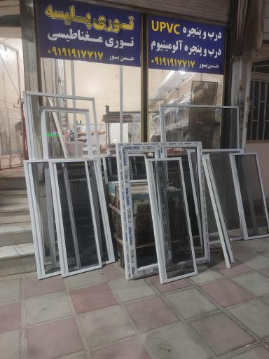 عکس درب و پنجره سازی آریاوین