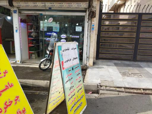 عکس تعمیرات لوازم خانگی اسدی