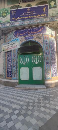 عکس مسجد مهدیه