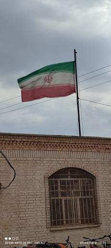 عکس دبیرستان شهید مفتح